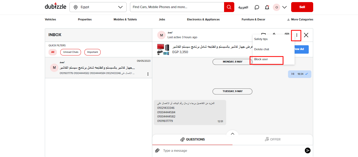 How can I block user messages? Kuwait