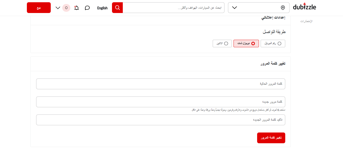 screenshot-www.dubizzle.com.eg-2023.05.17-14_10_50.png